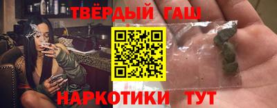 твердый Апшеронск