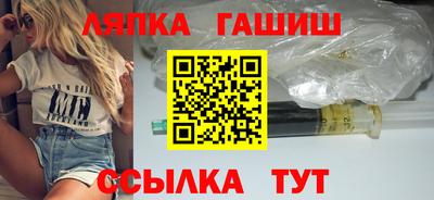 твердый Апшеронск