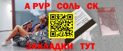 мефедрон VHQ Балаково