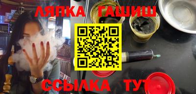 мефедрон VHQ Балаково