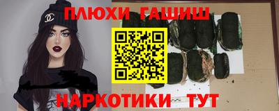 мефедрон VHQ Балаково