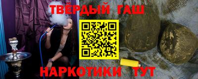 мефедрон VHQ Балаково