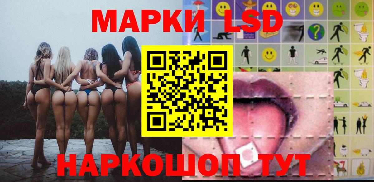ЛСД экстази  Вход с VPN  Брянск  Лсд 25 экстази кислота 