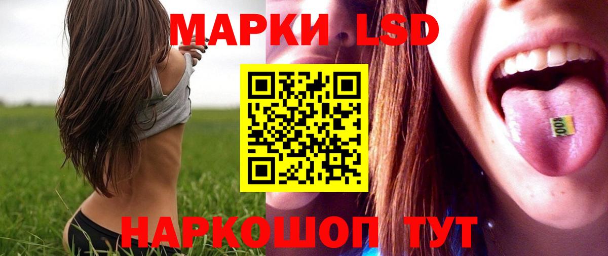 ЛСД экстази ecstasy  LSD-25 экстази  LSD-25 экстази ecstasy  Брянск 