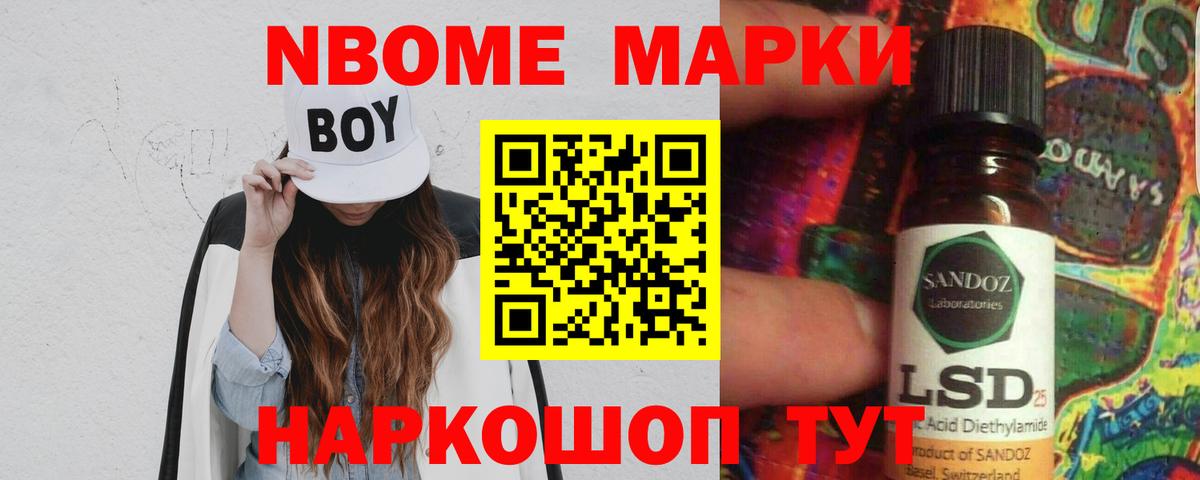 LSD-25 экстази кислота Брянск