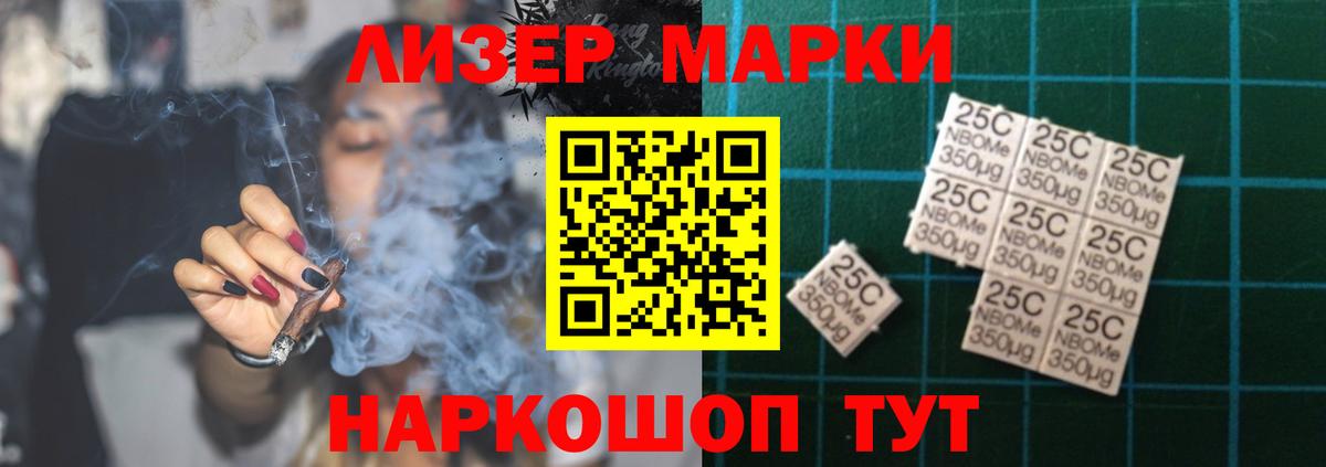 Лсд 25 экстази ecstasy Брянск