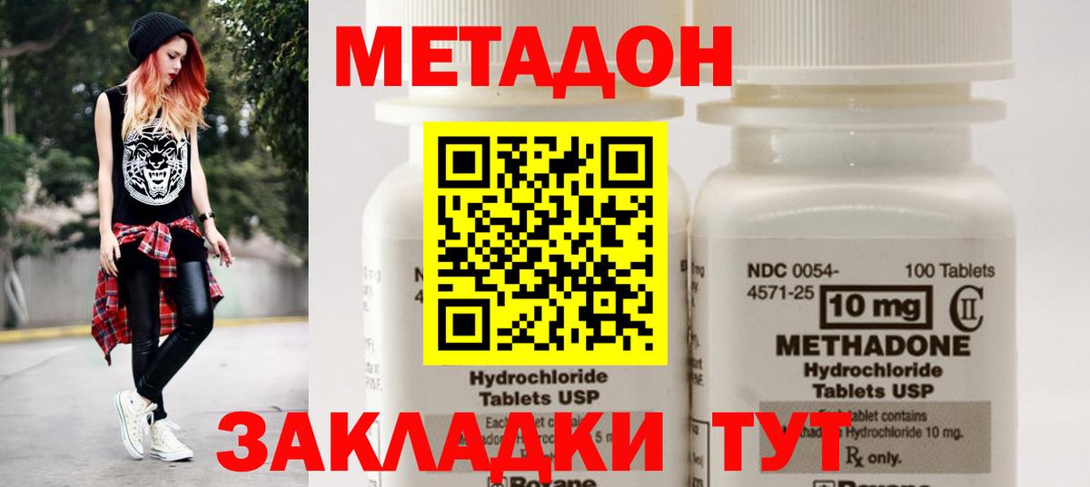 MDMA  Брянск  Мефедрон кристаллы  COCAIN  ГАШ  Конопля  Мефедрон кристаллы  Альфа ПВП СОЛЬ кристаллы 