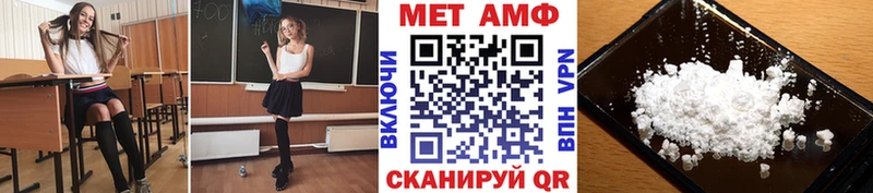 купить наркотик  Брянск  Первитин Methamphetamine 