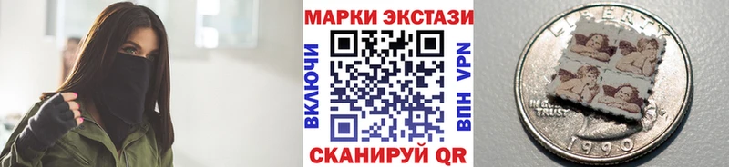 Марки NBOMe 1500мкг Брянск