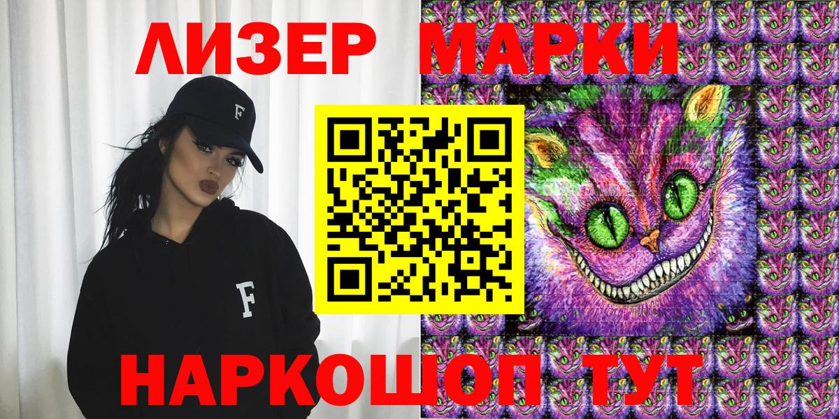 Cocaine  НБОМе  Мефедрон кристаллы  Альфа ПВП СК   Гашиш  Брянск  Канабис  Вход с VPN 