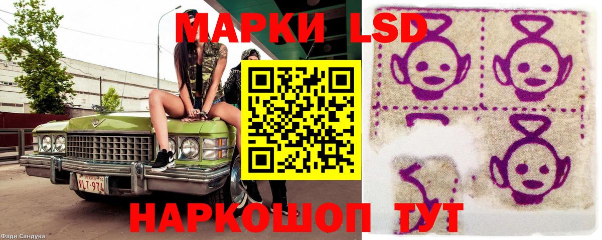 Брянск  Наркотические марки 1,5мг  Вход с VPN  Наркотические марки 1,5мг 
