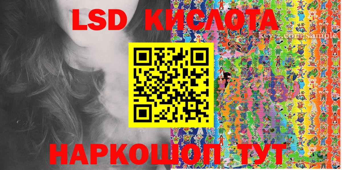 Наркотические марки 1,5мг Брянск