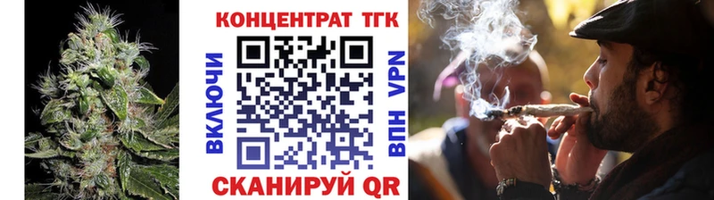 ТГК вейп  Брянск 