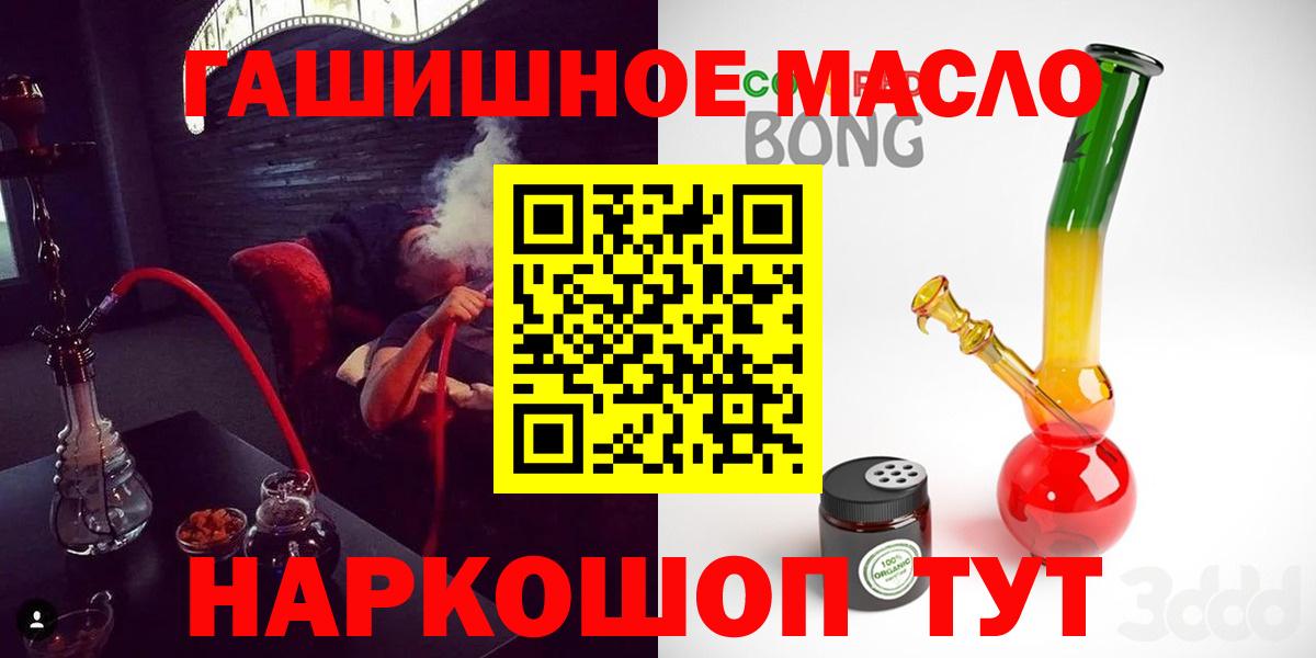 Дистиллят ТГК вейп с тгк  Брянск  цена наркотик  ТГК вейп с тгк 