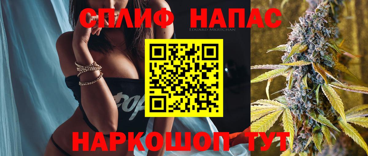 Бошки Шишки White Widow  Брянск  Бошки Шишки Amnesia 