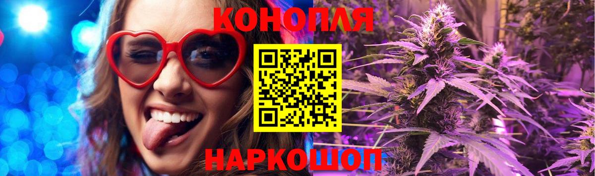 Канабис White Widow  Шишки марихуана MAZAR  Шишки марихуана сатива  Брянск  Вход с VPN 